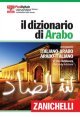 Il dizionario di arabo: dizion...