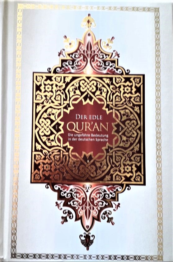 Qurʼān