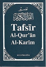 Copertina di Qurʼān