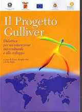 Il progetto Gulliver