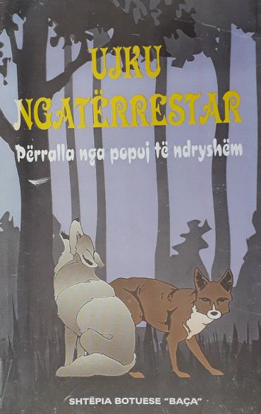 Copertina di Ujku ngatërrestar